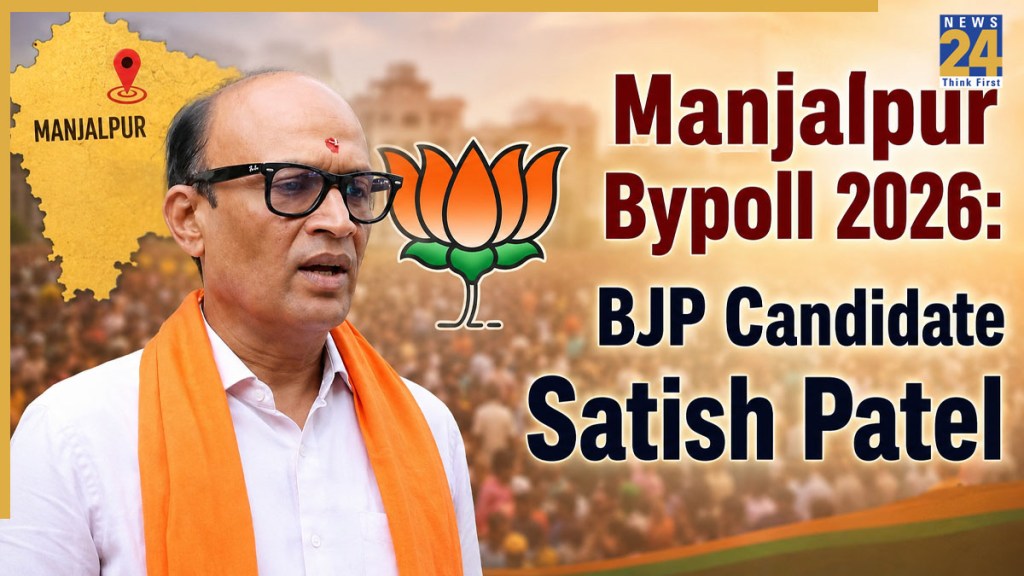 Manjalpur Bypoll 2026: Who is Satish Patel? BJP’s surprise pick wins Manjalpur seat; Know his age, education, family and political career