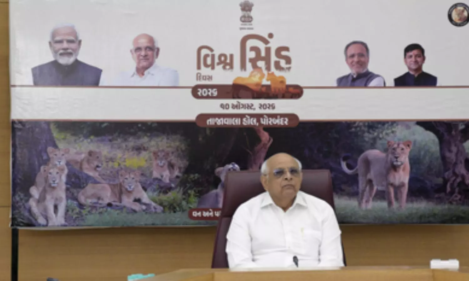 સીએમ પટેલ કહે છે કે ગુજરાતમાં સિંહ સંરક્ષણનો હેતુ સમગ્ર ઇકોસિસ્ટમનું રક્ષણ કરવાનો છે