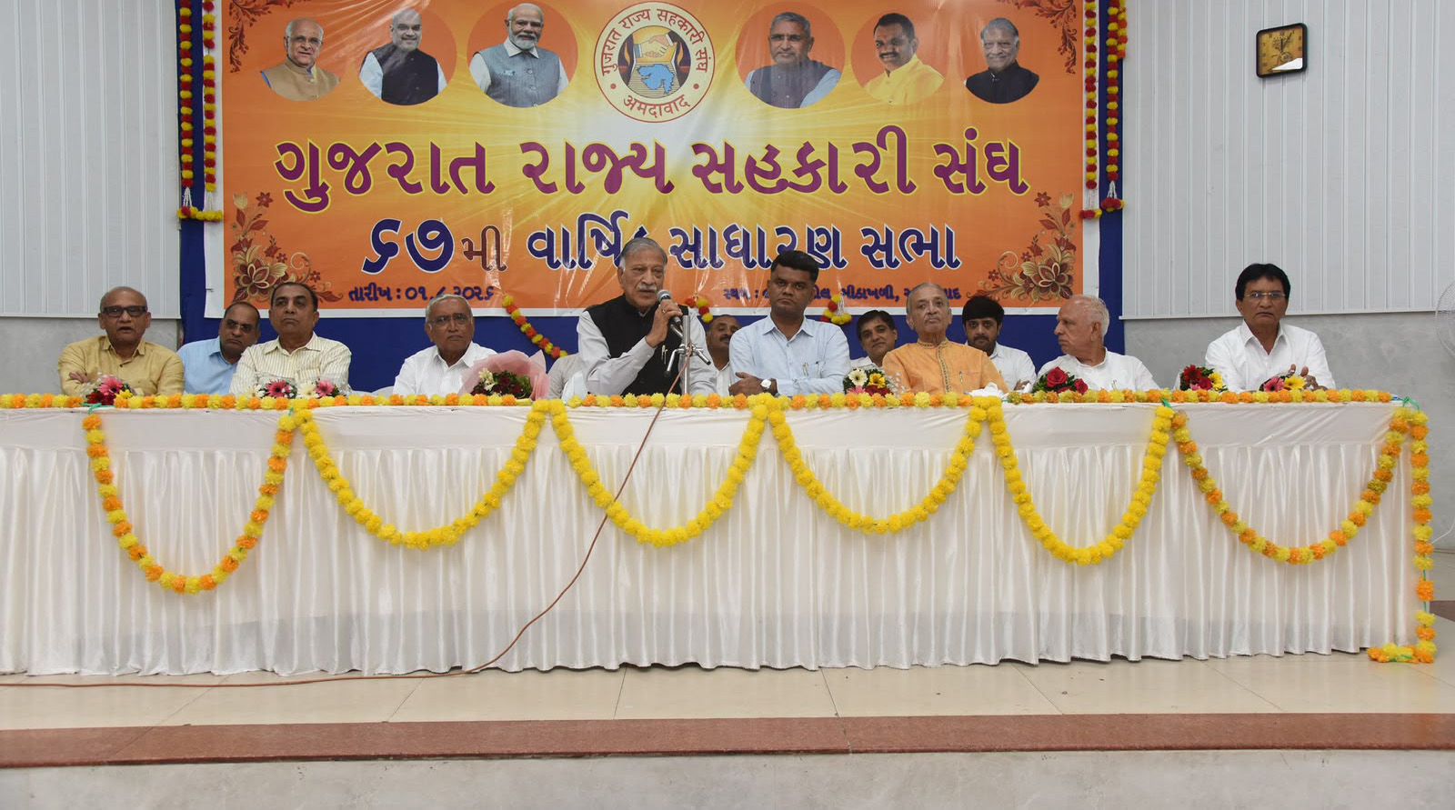 Gujarat State Co-op Union holds 67th AGM, Felicitates G H Amin