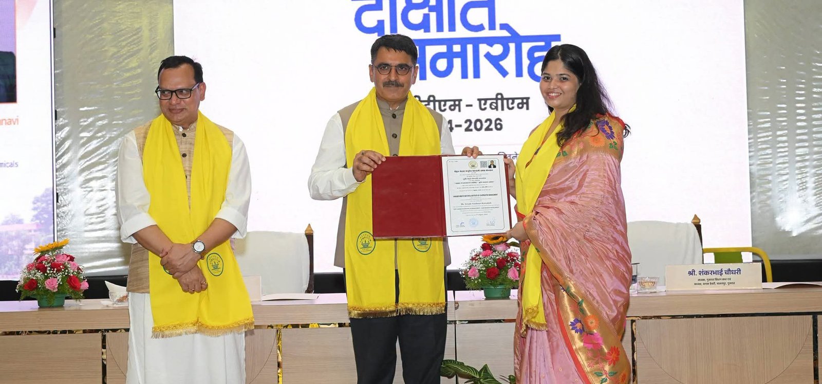 શંકર ચૌધરી વામનીકોમના દિક્ષાંત સમારોહના મુખ્ય અતિથિ