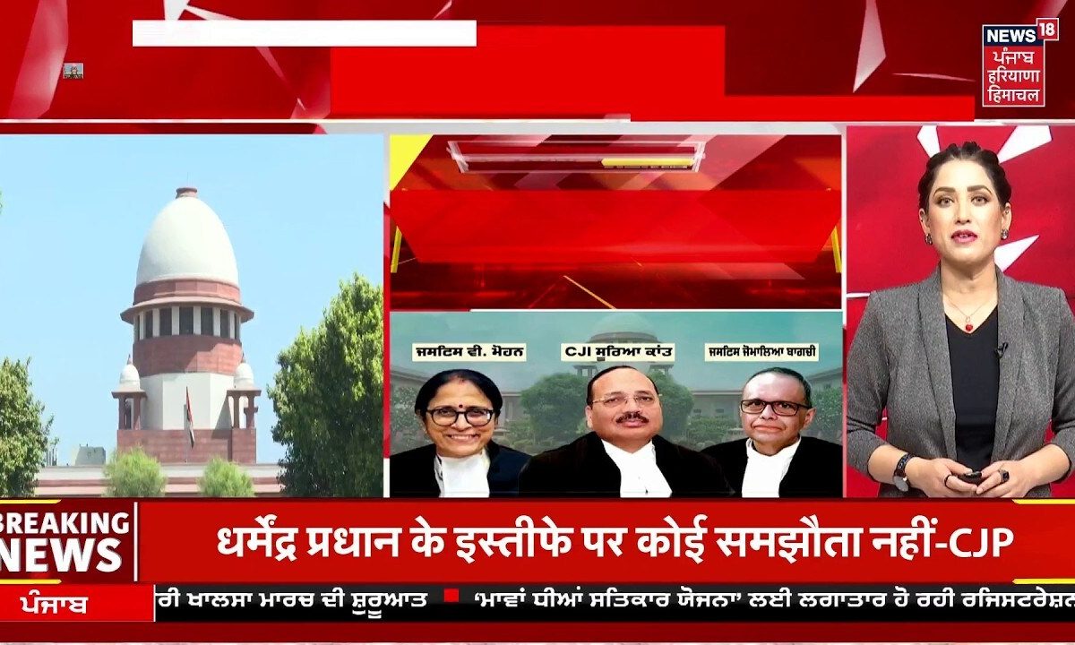 CJP Meeting With Govt | 5 ਵਜੇ ਦੀਆਂ ਵੱਡੀਆਂ ਖ਼ਬਰਾਂ | Today Punjabi News | JP Nadda | Rahul Gandhi