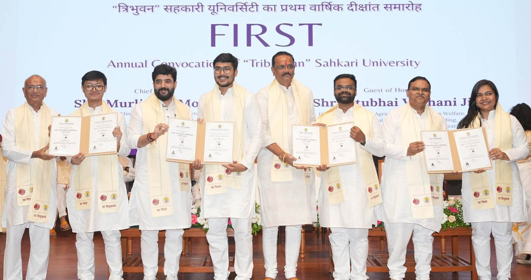 TSU holds First Convocation; Mohol for AI-Driven Co-op Leadership