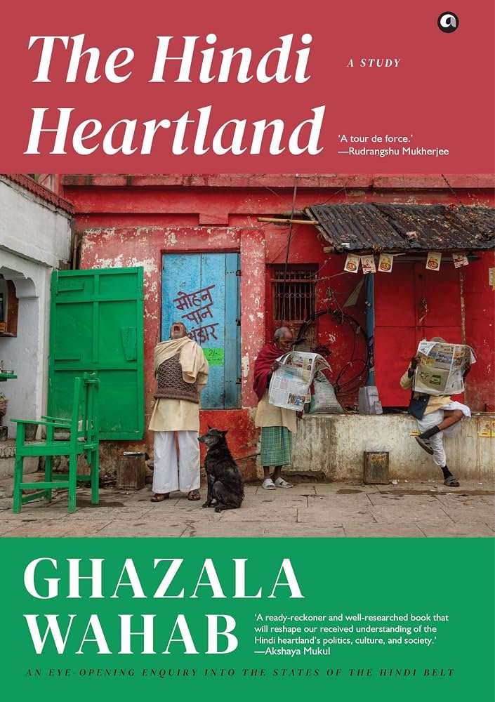 ભારત માટેનો નમૂનો