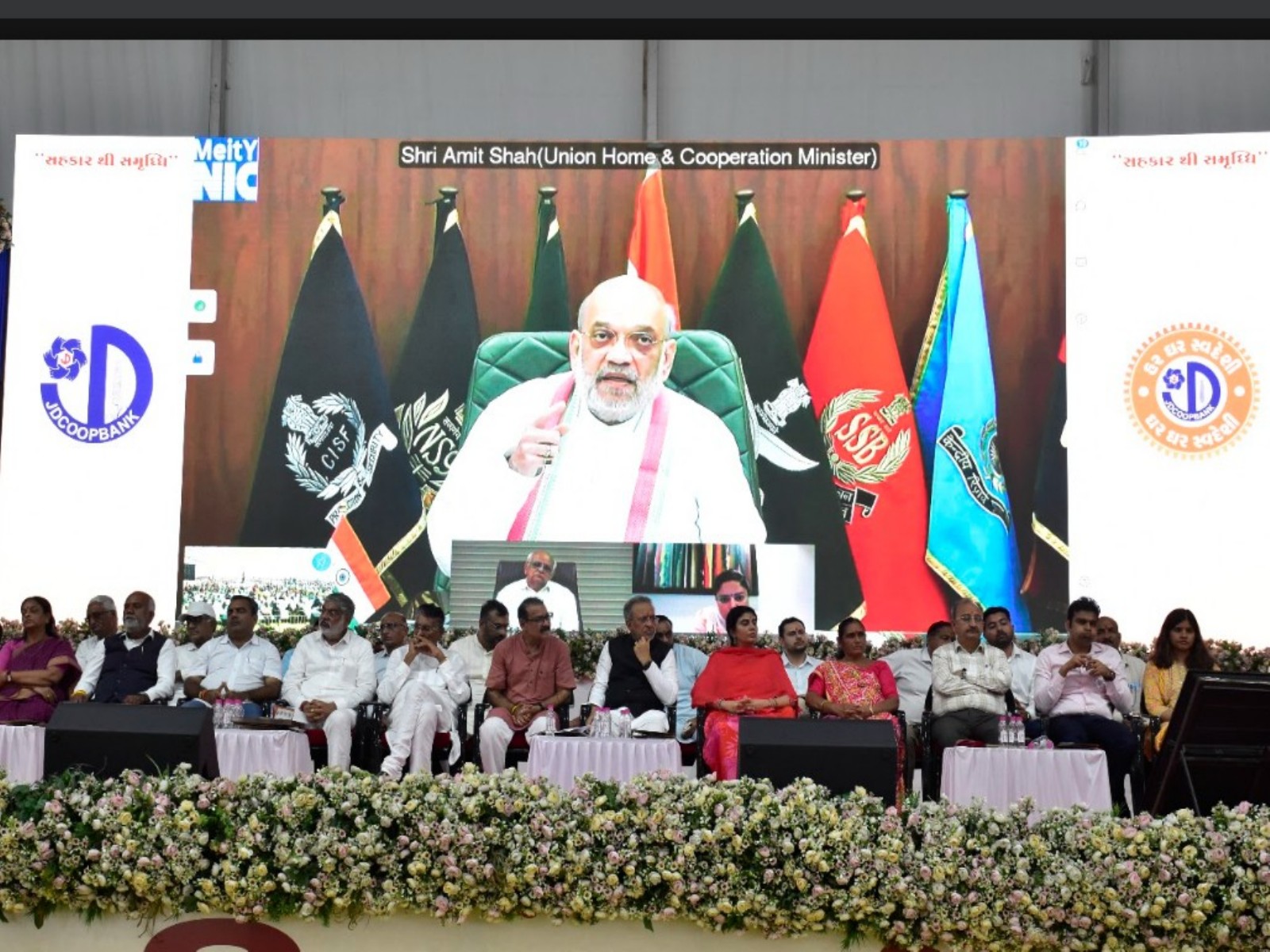 Amit Shah inaugurates Rs 25 crore Sahakar Bhavan of Jamnagar District Co-operative Bank